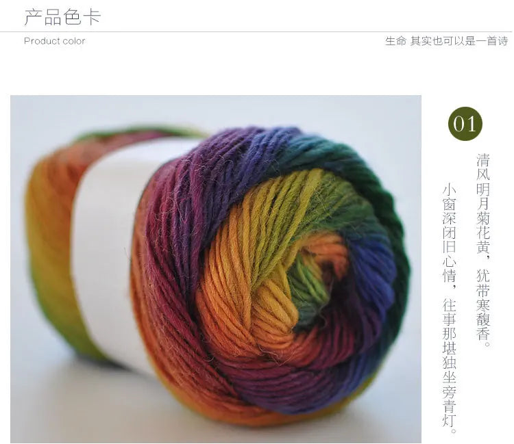 50g Rainbow 100% Pure Wool Yarn,Long Dyed Gradient Knitting Yarn,DIY Shawl Sweater Scarf Clothing Crochet Thread Hand Woven Gift
